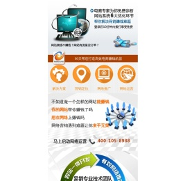 Seo关键词优化排名