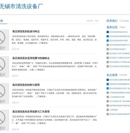 高压泵,高压清洗泵,高压往复泵,无锡市金达源清洗设备厂