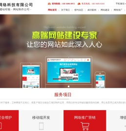 合肥网站建设