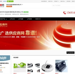 塑胶模具制造