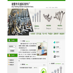 不锈铁盘圆退火炉