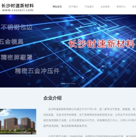 湖南金属高精密屏蔽罩厂家定制