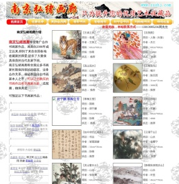 南京弘绪