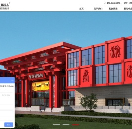 展会策划
