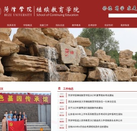 鑿忔辰瀛﹂櫌缁х画鏁欒偛瀛﹂櫌