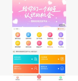 西和在线