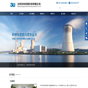 除焦剂,锅炉除焦剂,液态除焦剂,液态锅炉除焦剂,清灰剂,锅炉清灰剂