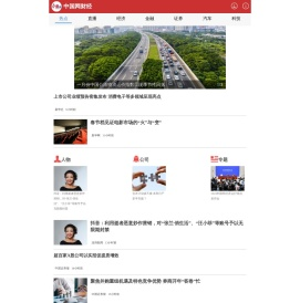 中国网财经