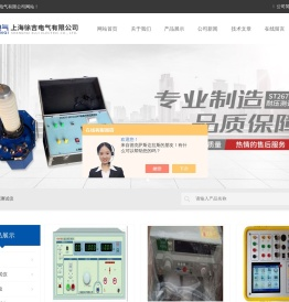 耐压测试仪(检测电气设备绝缘性能)百科