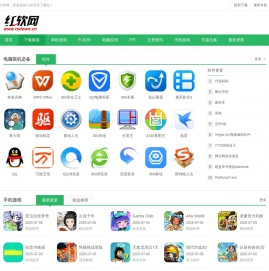 红软网