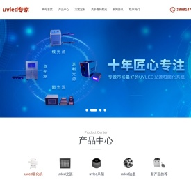 深圳市赛特紫光科技有限公司