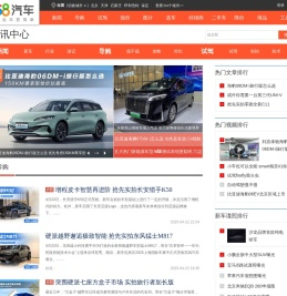 【汽车导购】汽车行情导购