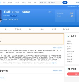 用户登录