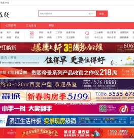 黑白春光论坛