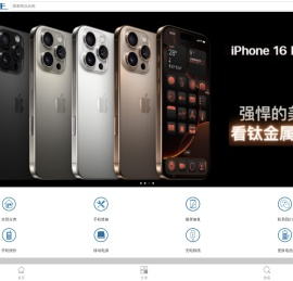 数码先生