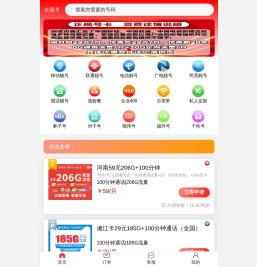 郑州吉号网