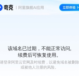 启智灵官网