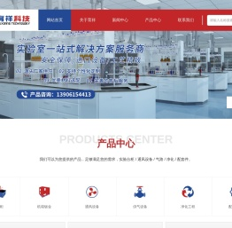 江苏育祥科技有限公司