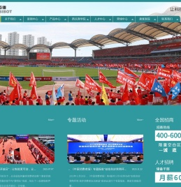 康姿百德官网