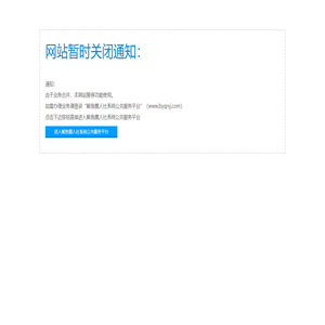 京推推(jingtuitui.com)