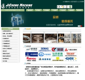 喷砂加工,抛丸加工,不锈钢喷砂加工,东莞喷砂加工,东莞抛丸加工