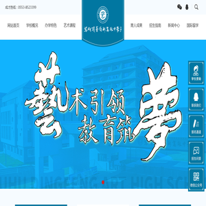 安徽初升高美术特长生