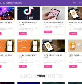 新媒体运营