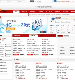 实点实分网络科技