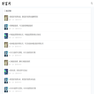 大牛证券炒股平台