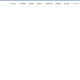 大连华锐重工集团股份有限公司