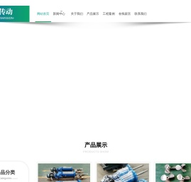 侧入式搅拌器,脱硫搅拌器
