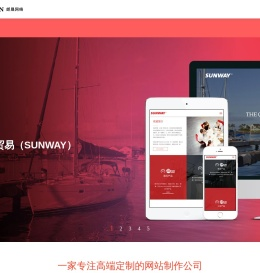 上海朗晟网站设计公司
