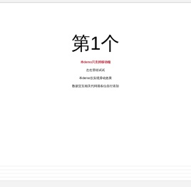 专题频道