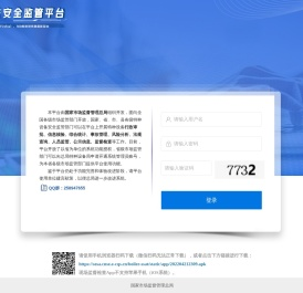 Login