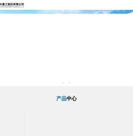 锻件
