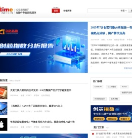 元器件专业资讯媒体