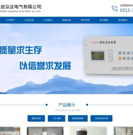 一次消谐,一次消谐器,二次消谐,微机消谐,电阻柜,接地电阻柜