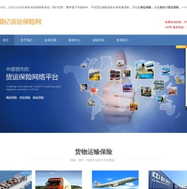 深圳市顺亿贸易有限公司