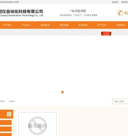 滑线