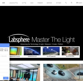 积分球测试仪,积分球均匀光源,激光功率测量系统厂商