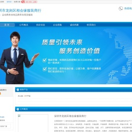深圳运动商务休闲品牌库存尾货服装