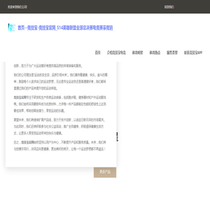 镇江佳宇新材料有限公司