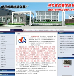 沥青试验仪器