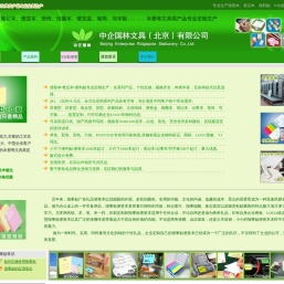 便签本专业定制