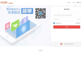 昂立教育