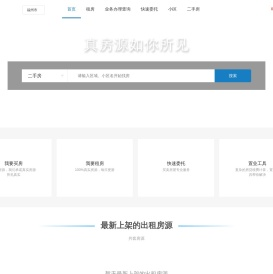 正在加载...