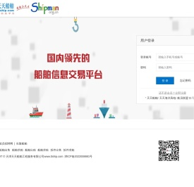 登录