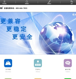 博智官方网站