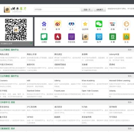 1纳米学习网站导航