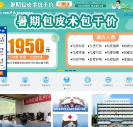 陕西老医协生殖医学医院怎么样?西安老医协生殖医院是正规医院吗?